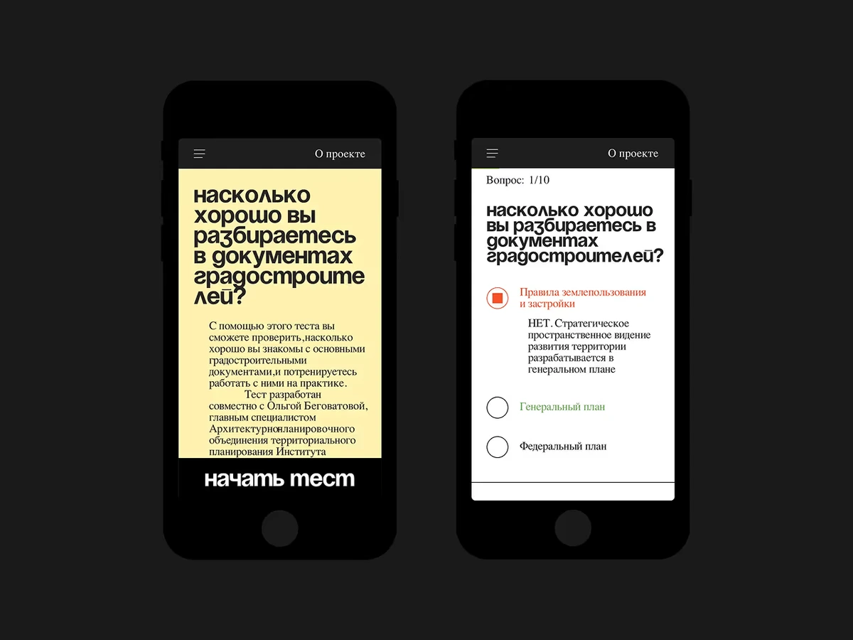 Архитекторы.рф