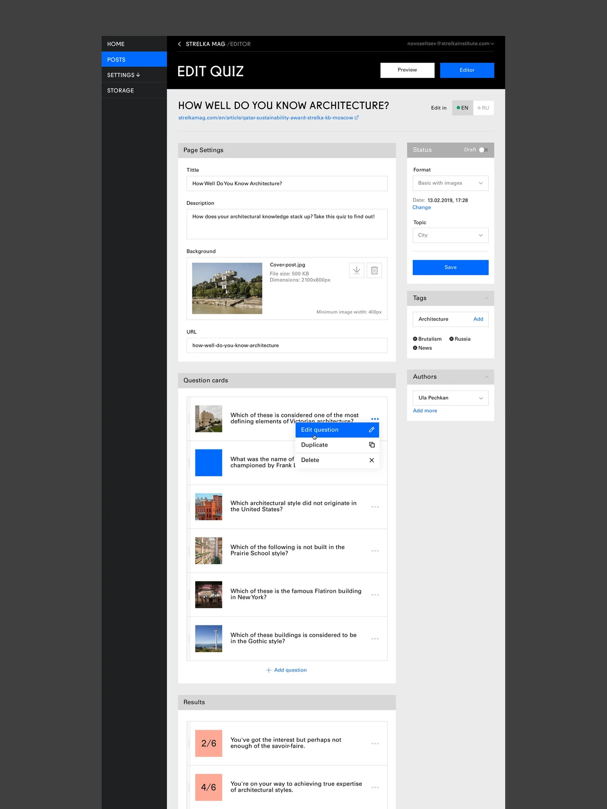 Strelka Editor thumbnail