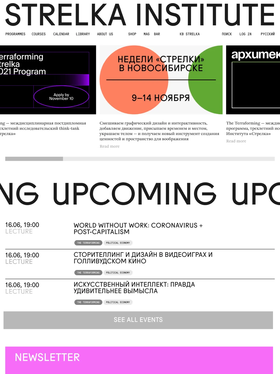 Strelka Institute thumbnail